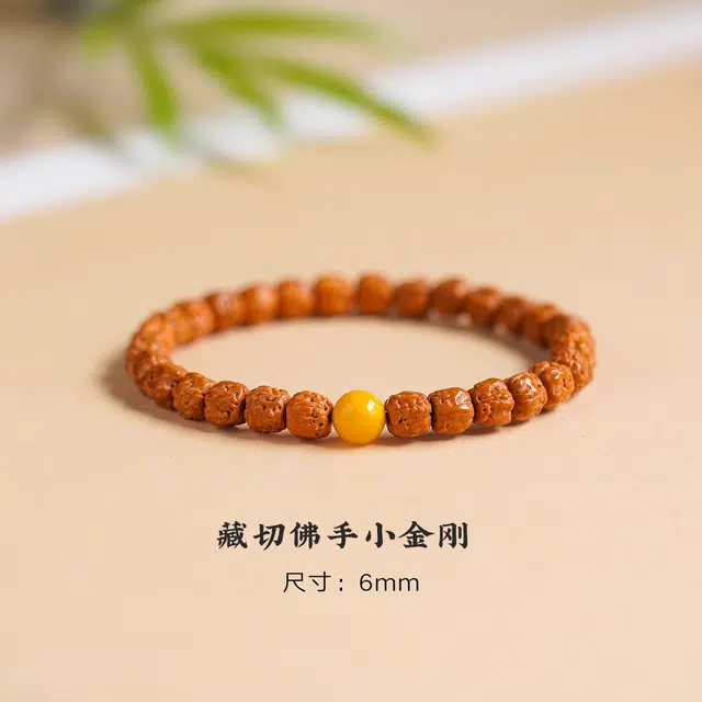 芳缘小傅 藏式佛手小 金刚菩提 手串 男女同款情侣款