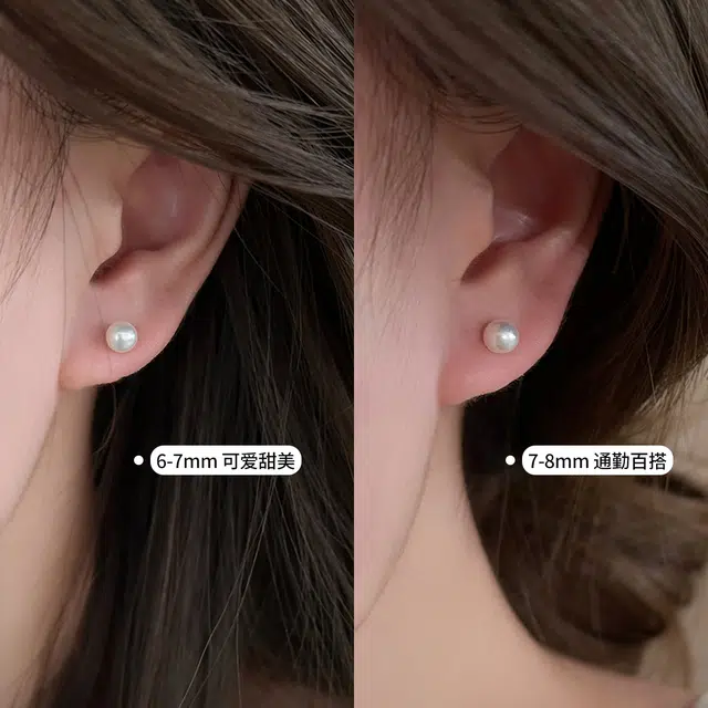 STYLEJING S925 S925