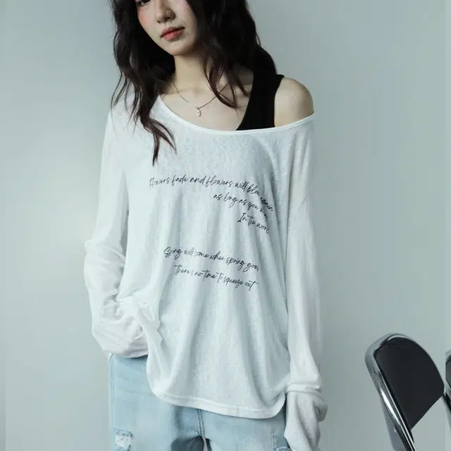SOIEPLUS T