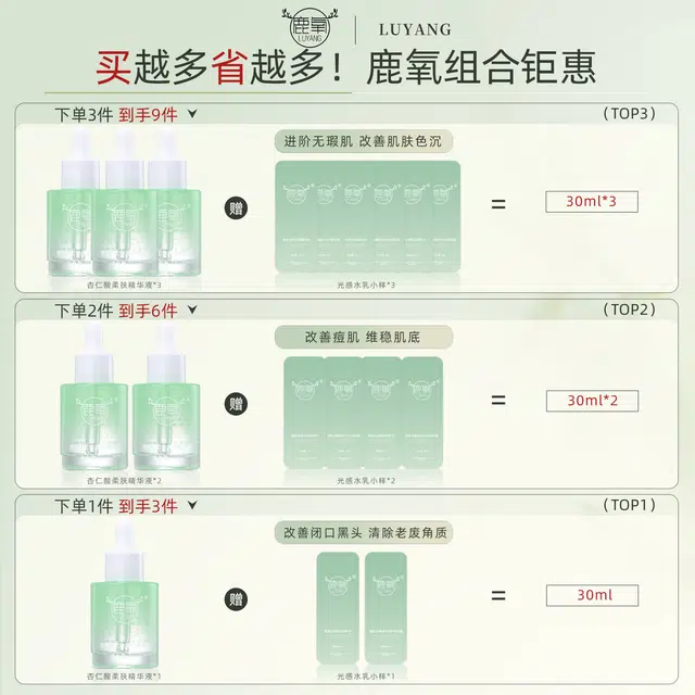 30ml