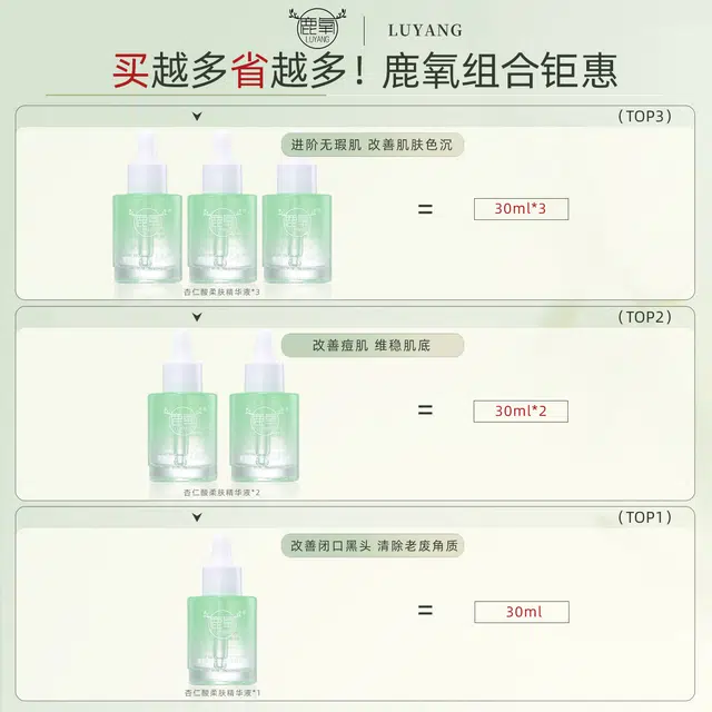 30ml