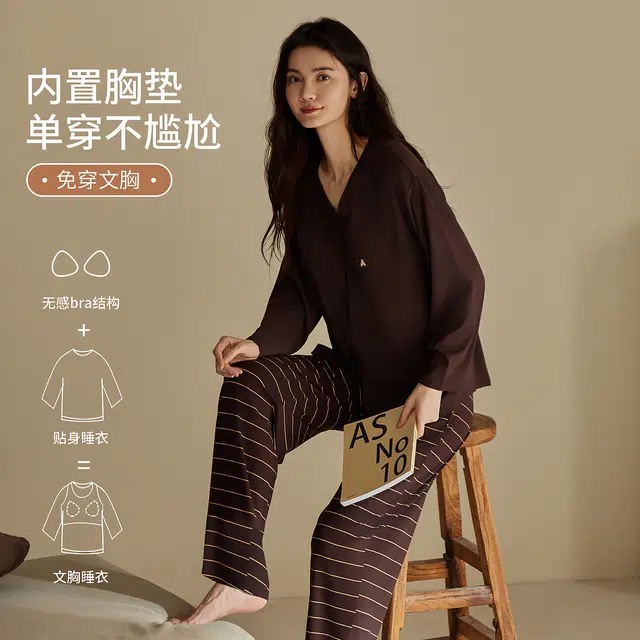 热妒 带胸垫莫代尔春秋条纹长袖长裤休闲时尚外出家居服睡衣套装 女款