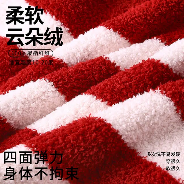 热妒 蓄热亲肤柔软舒适可外穿长袖长裤睡衣套装 女款 红色