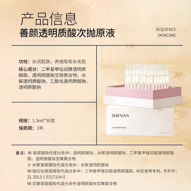 1.3ml*30