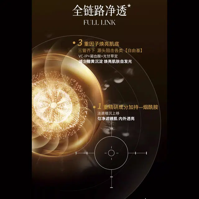 善颜  亮颜臻皙钻采面霜 提亮保湿滋润