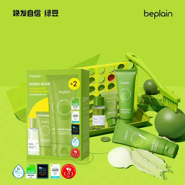 BE PLAIN