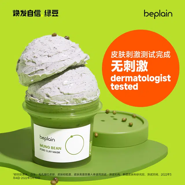 BE PLAIN