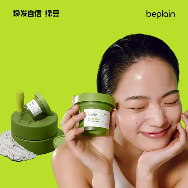 BE PLAIN