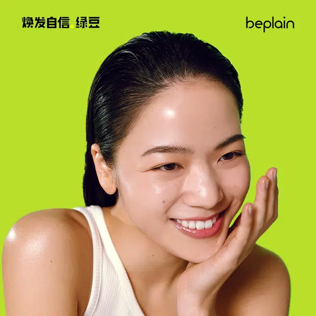 BE PLAIN 200ml+20ml