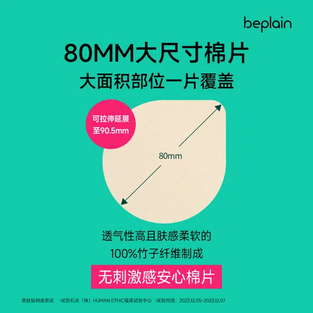 BE PLAIN