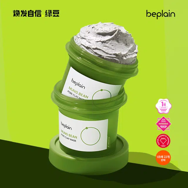 BE PLAIN