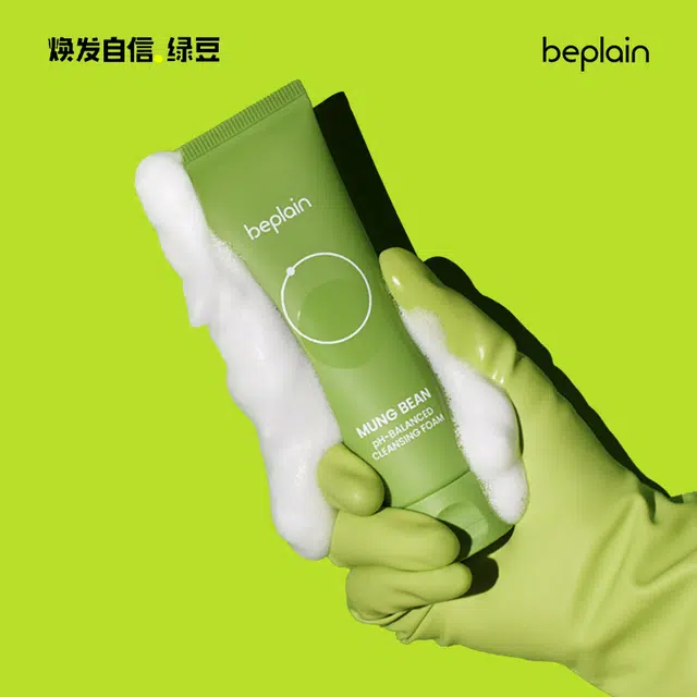BE PLAIN 80ml