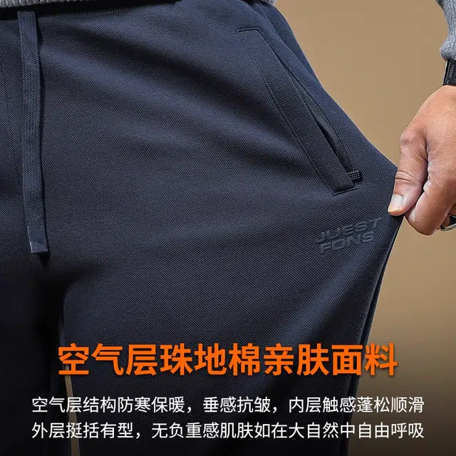 季言 空气层珠地棉重磅卫裤针织运动裤 男款