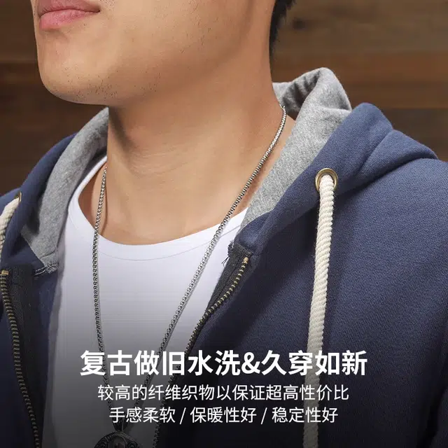 季言 纯色连帽加绒舒适保暖卫衣 男款 藏蓝色