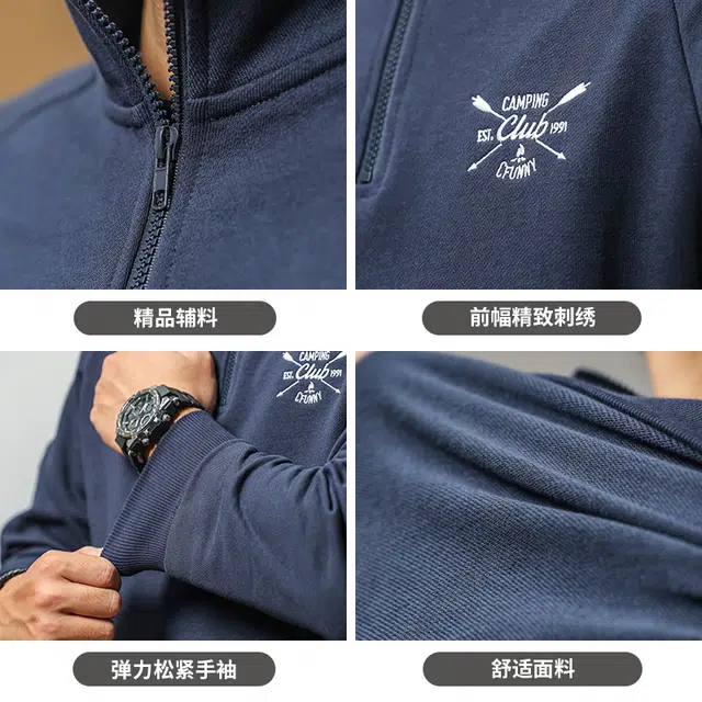 季言 高端字母刺绣复古半拉链时尚简约长袖卫衣 男款