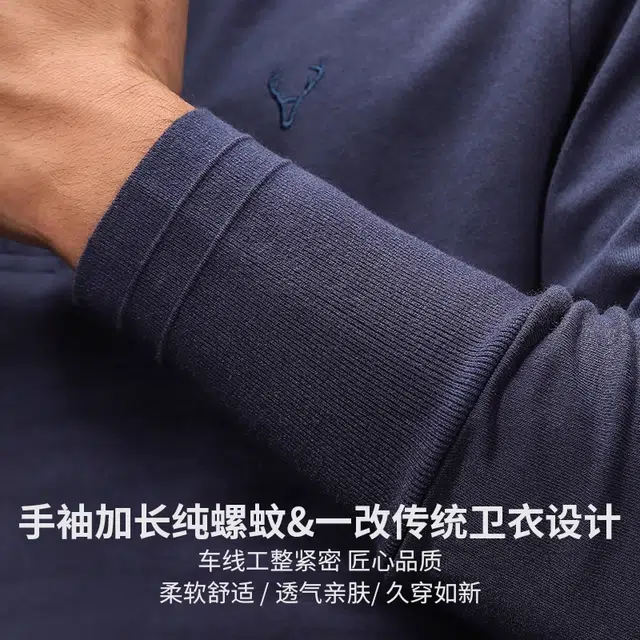 季言 美式复古纯色衬衫领长袖卫衣 男款 白色