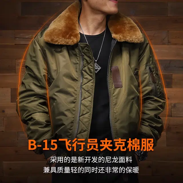 季言 飞行员加厚保暖可拆卸翻领工装棉服 男款 军绿