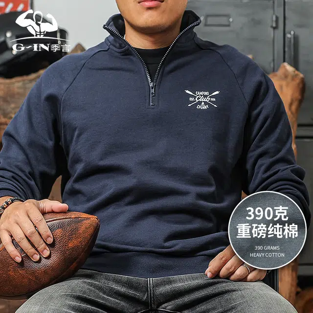 季言 高端字母刺绣复古半拉链时尚简约长袖卫衣 男款