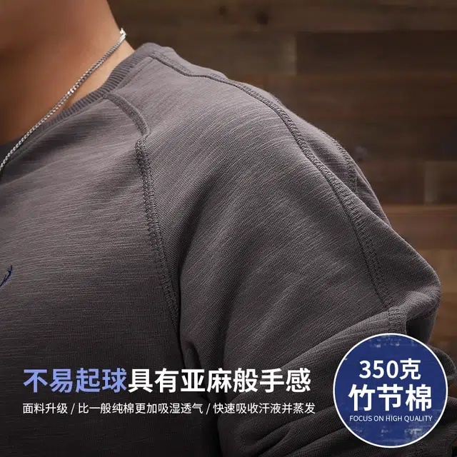 季言 圆领刺绣休闲百搭运动卫衣 男款 灰色