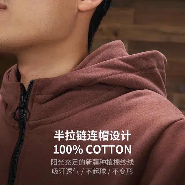 季言 舒适休闲纯色连帽厚款重磅透气卫衣 男款 砖红色