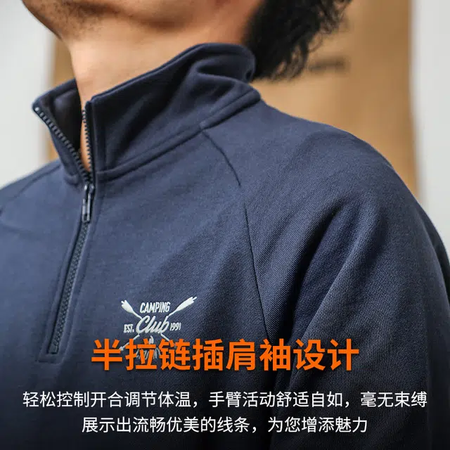 季言 高端字母刺绣复古半拉链时尚简约长袖卫衣 男款