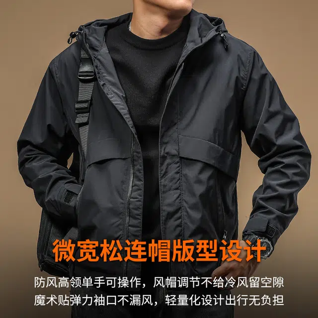 季言 防泼水透气户外机能工装连帽夹克外套 男款