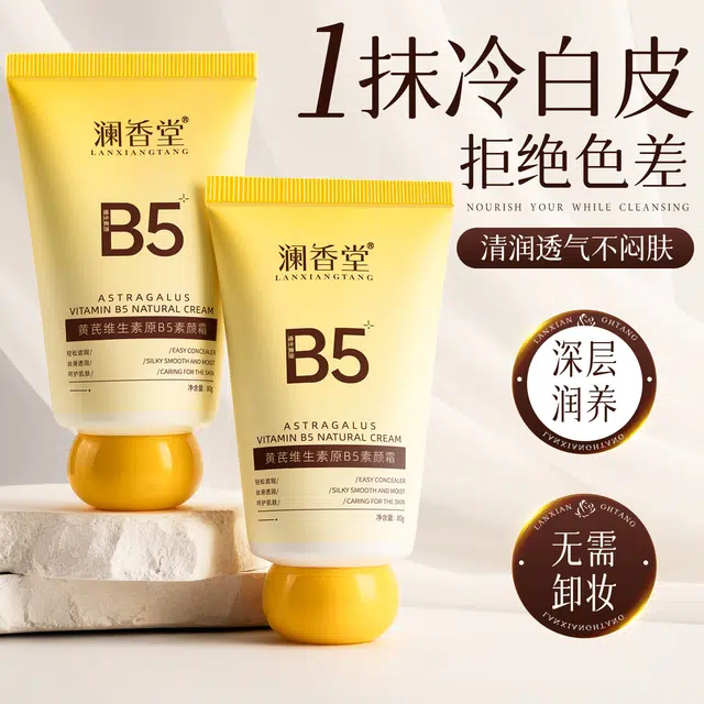 B5 80g