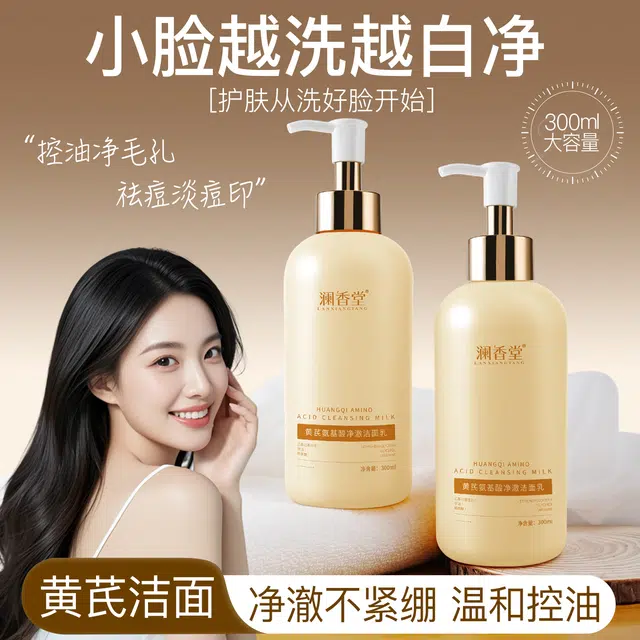 300ml