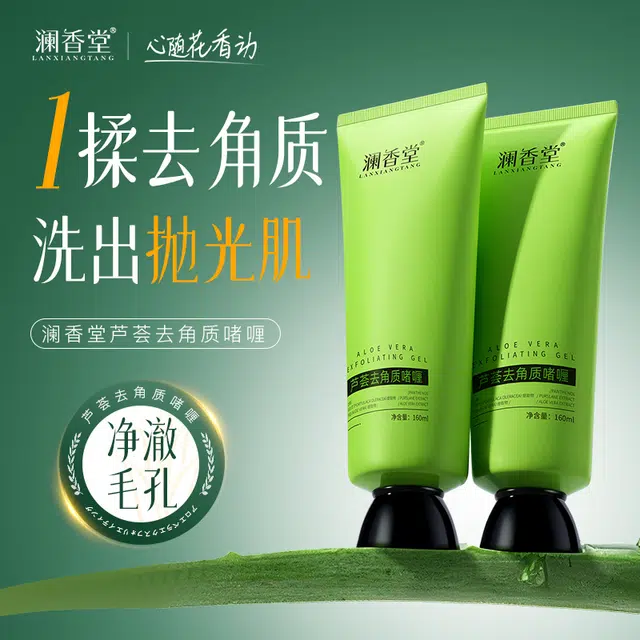 160ml