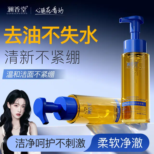 300ml
