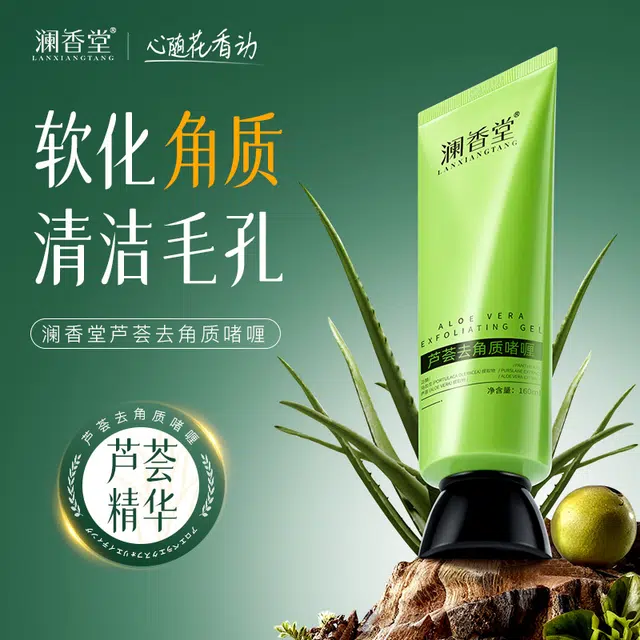 160ml