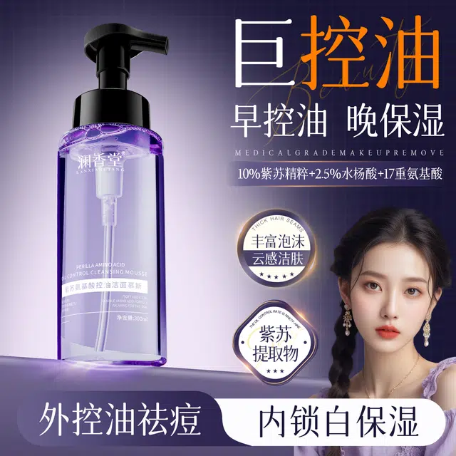 300ml