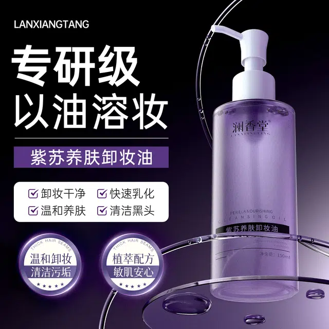 150ml