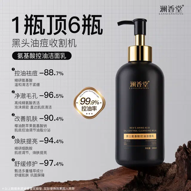 300ml