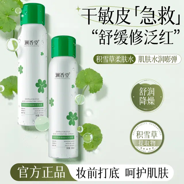 200ml