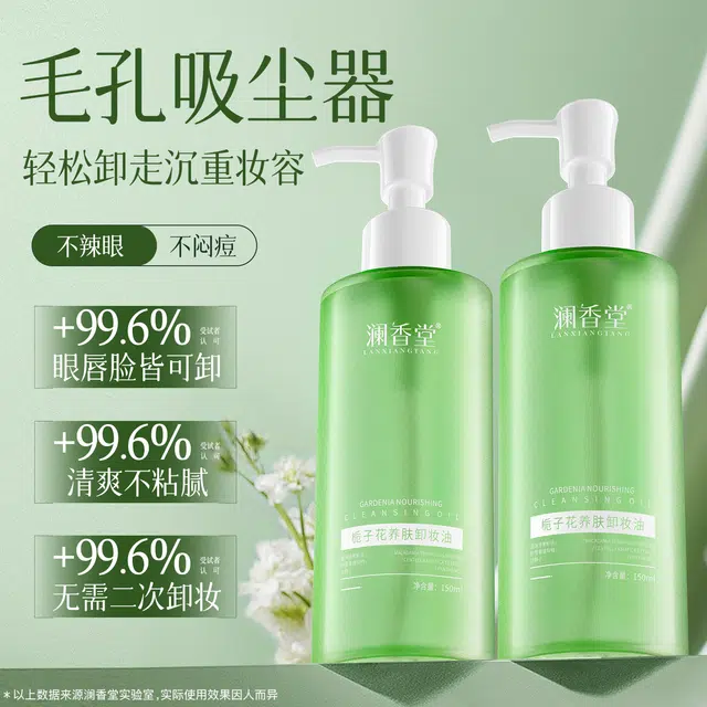 150ml