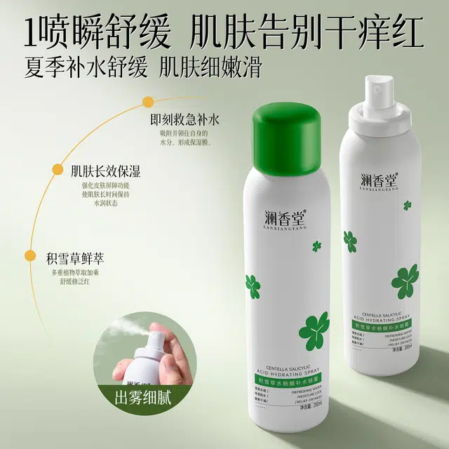 200ml
