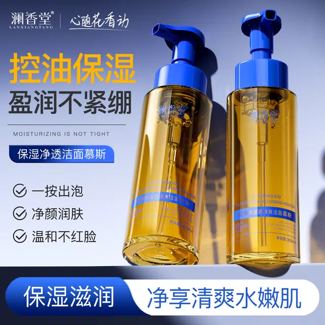 300ml