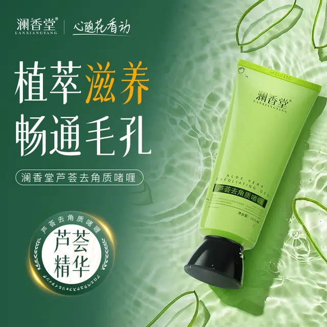 160ml