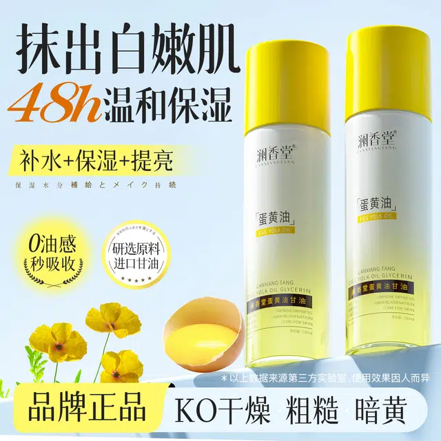 130ml
