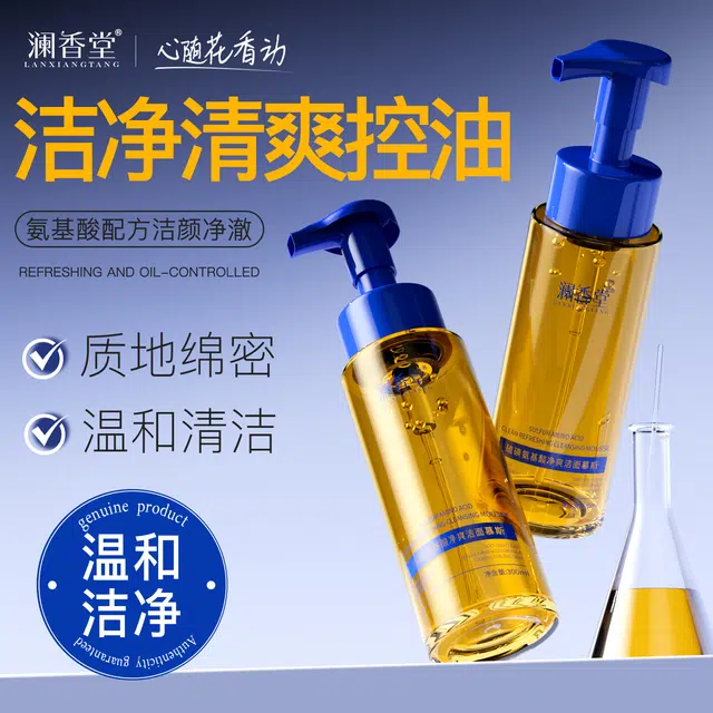 300ml