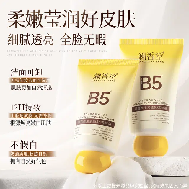 B5 80g