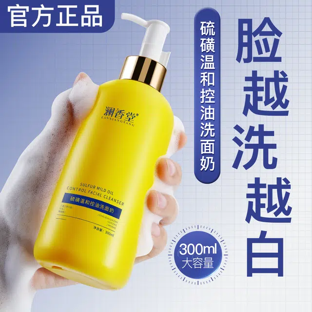 300ml