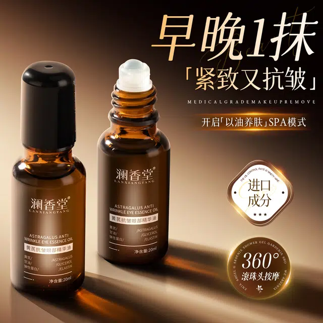 20ml