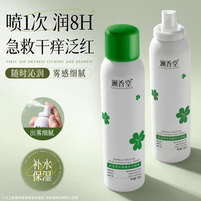 200ml