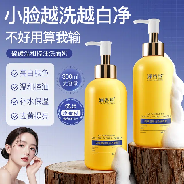 300ml