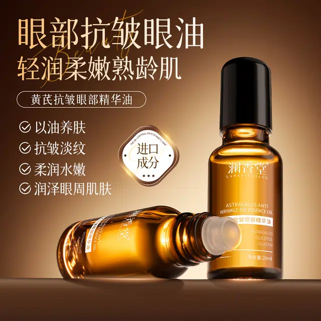 20ml