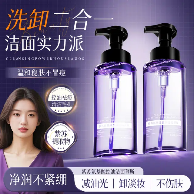 300ml