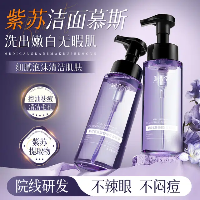 300ml