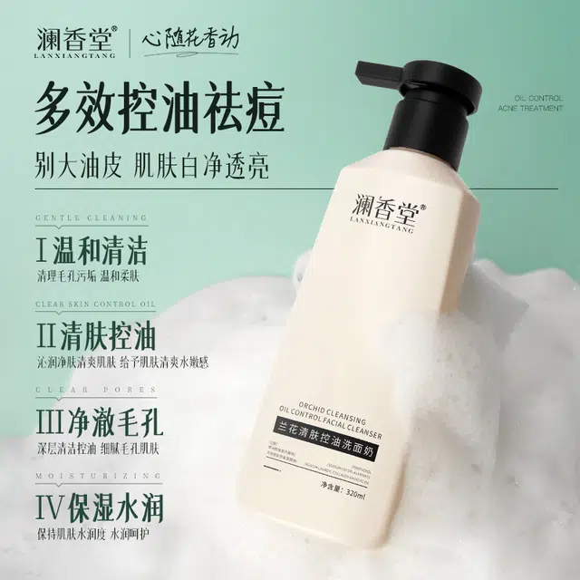 320ml